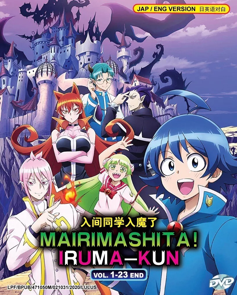 MAIRIMASHITA IRUMA KUN 4 TEMPORADA  QUANDO CHEGA NA CRUNCHYROLL? 