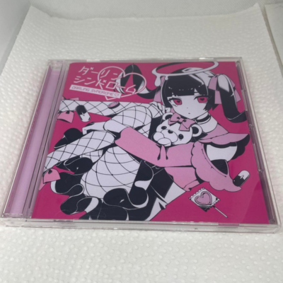 ダーリンシンドローム CD 新品未開封 CD 「ダーリンシンドローム」かい