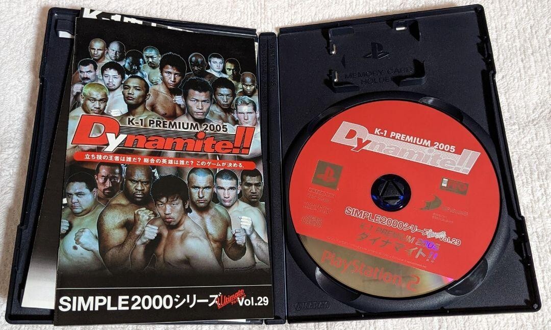 USE PS2 Simple 2000 Series Ultimate Vol. 29 K1 Premium 2005