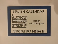 PERSPECTIVE Time Line Game 1992 used JEWISH CALENDER World History free ship