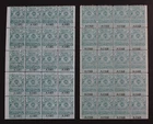 CKStamps: US Stamps Collection Telegraph Unused NH NG