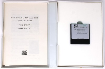 Rittor AViC Soft KV-02 SHOFUKU PART 2 ROM Cartridge for Yamaha DX7