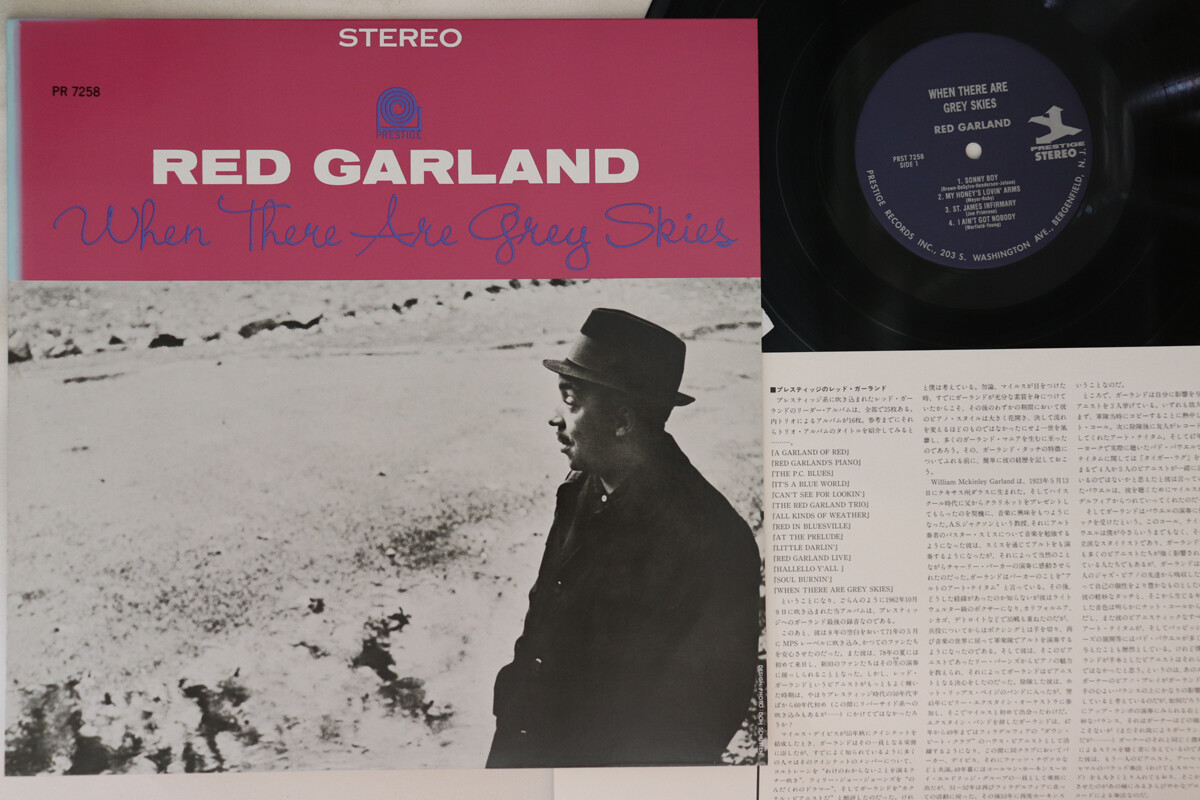 その他 LP Red Garland When There Are Grey Skies VIJJ30071 PRESTIGE /00260 Red Garland – When There Are Grey Skies – Vinyl (LP, Album