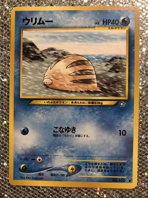 swinub pokemon card value Prices Basic Weakness Pokemon Neo Revelation 1st Edition