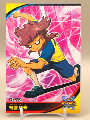 Seiya Tobitaka Inazuma Eleven Bromide No. 042 ENSKY Anime Japan P532