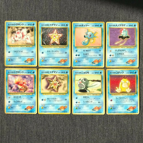 Misty S Water Type Pokemon Old Back Japanese Cards Set Of 8 1996 Jp802 Ebay Misty S Water Type Pokemon Old Back Japanese Cards Set Of 8 1996 Jp802 Ebay