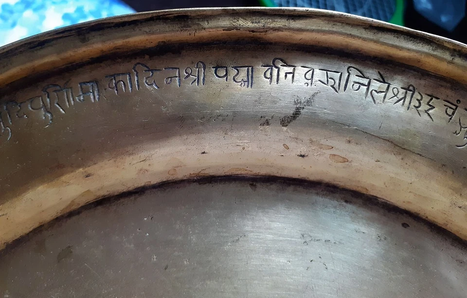 Vintage Antique 148 years old Ritual Religions Hinduism Brass Gold Puja Thali - Image 3 of 4