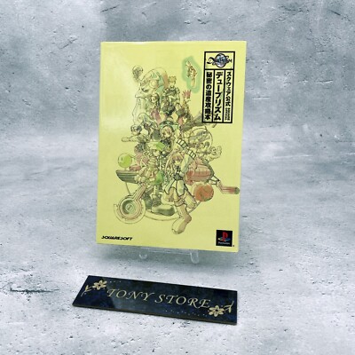 Square Official Dewprism Threads Of Fate Game Guide Book PlayStation 1st Edition