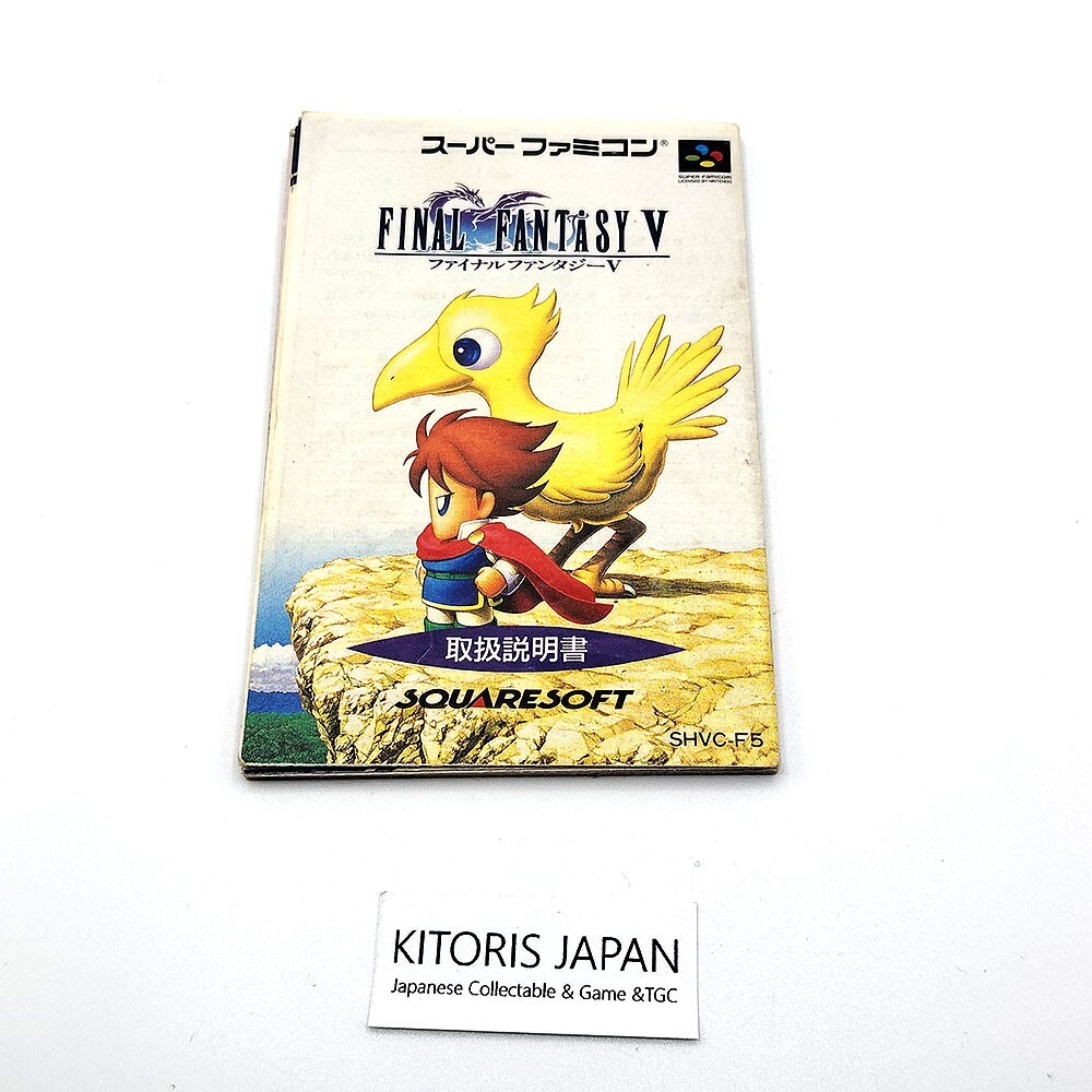 Final Fantasy V w/ Box SFC SNES Squaresoft Nintendo 1992 Final Fantasy V w/ Box SFC SNES Squaresoft Nintendo 1992