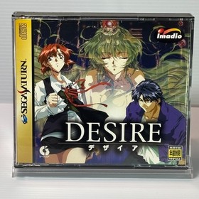 DESIRE SEGA SATURN Japanese  Retro Game