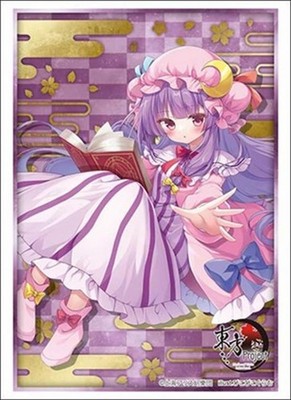Card Sleeve High Grade Vol. 5168 Touhou Project ''Patchouli Knowledge'' Part 1