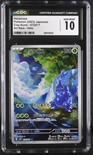 Heracross Art Rare Clay Burst 072/071 CGC 10