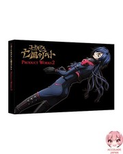Code Geass : Akito the Exiled PRODUCT WORKS 2