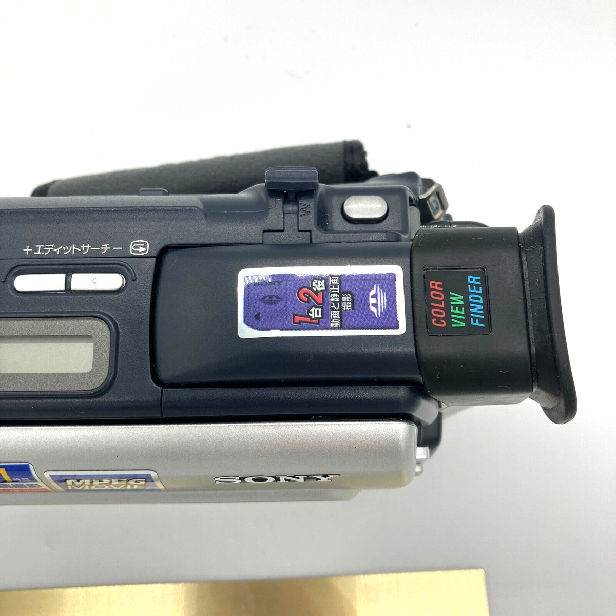 Sony Digital Handycam DCR-TRV17 Mini DV Camcorder | Silver