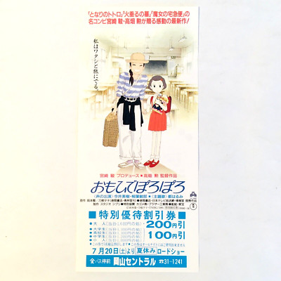 ⬜︎Ga右1088 未使用未開封　KIKUJIRO DVD ⬜︎Ga右1088 未使用未開封 KIKUJIRO DVD