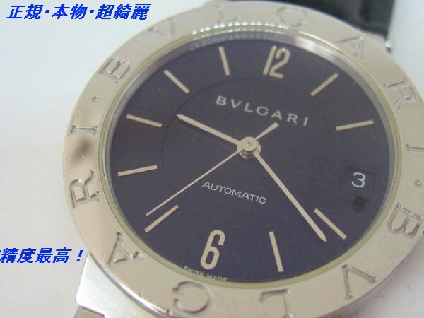 BVLGARI Bulgari BB33SS Black Dial Stainless Steel Automatic  display picture 2