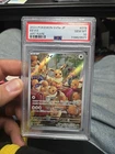 PSA 10 Eevee AR 078/066 Crimson Haze 2024 SV5A Pokemon Japanese US Seller