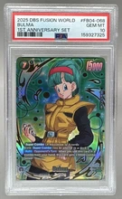 2026-08-02 · $51 · 7325 Bulma 2024 Dragon Ball Super Fusion World Ultra Limit #FB04-068 P