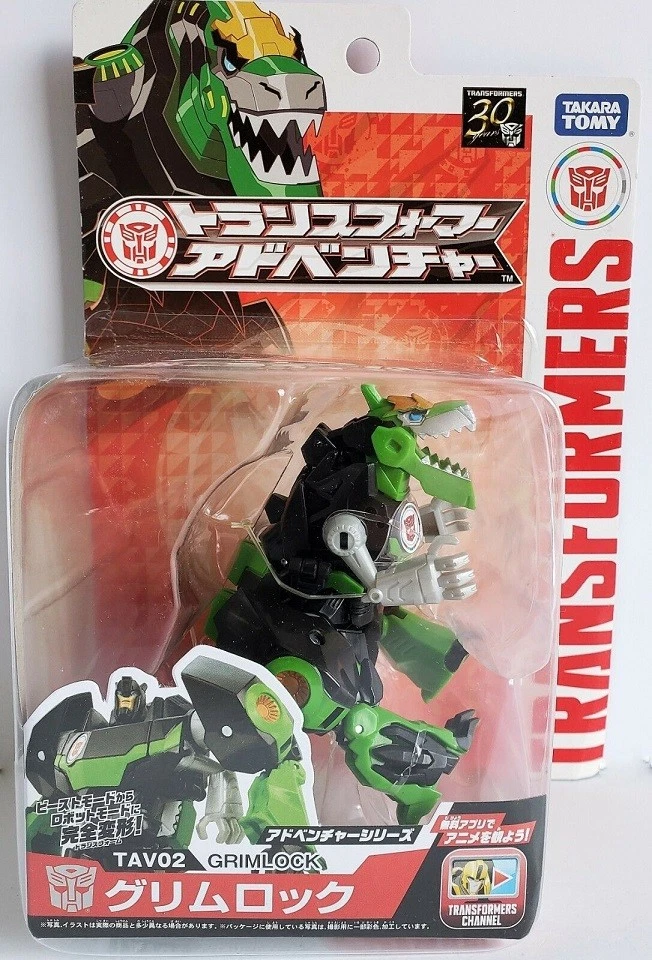 Transformers Adventure - TAV02 - Grimlock - Image 4 of 4