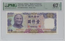 China / Taiwan, 1981, 1000 Yuan – PMG 67	    Shipping fee combined