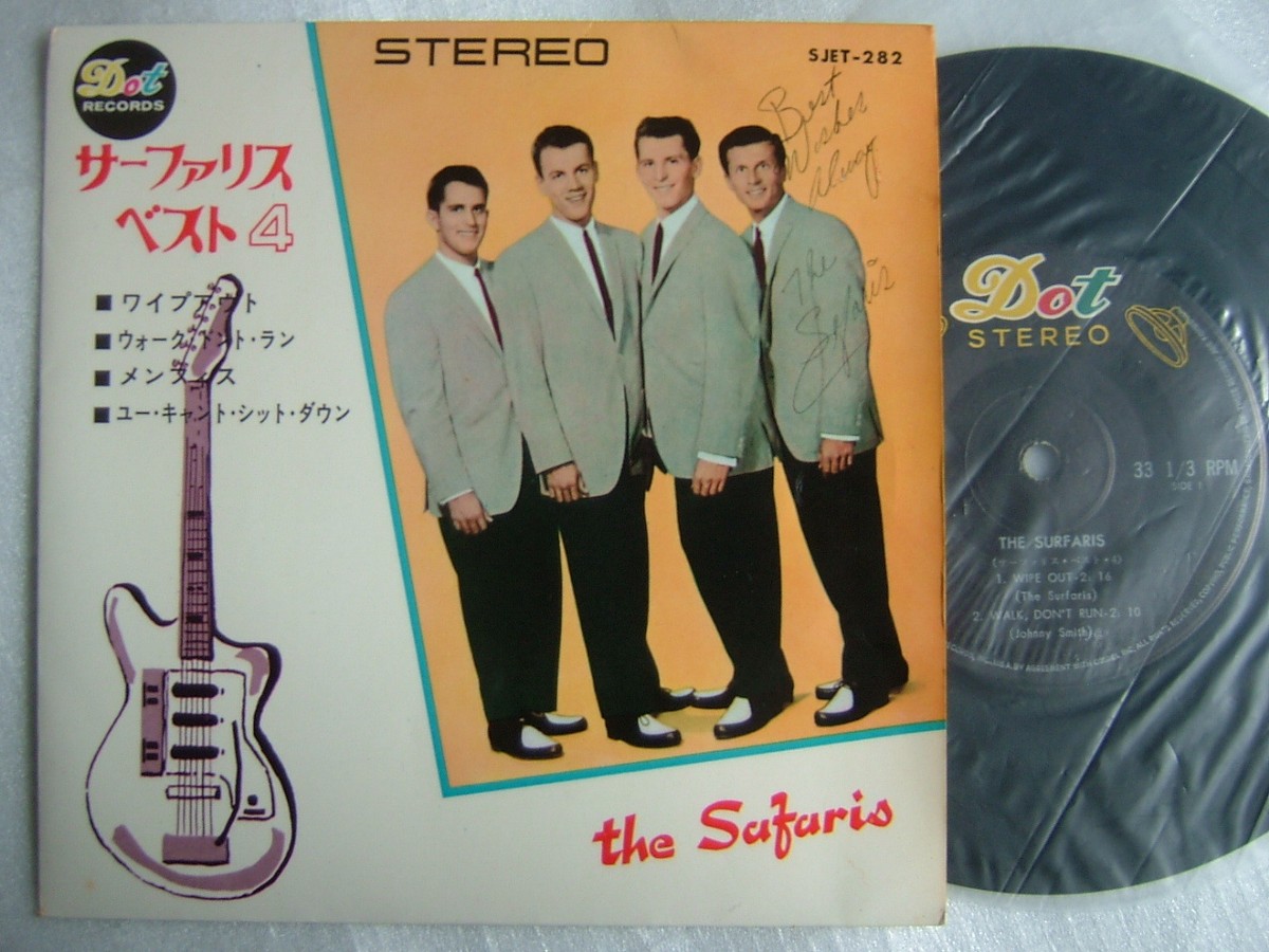レア！！　EPレコード　サーファリス　ベスト4　SJET-282 THE SURFARIS / 7INCH PS EP 33RPM SJET-282 EX+ CLEAN COPY | eBay