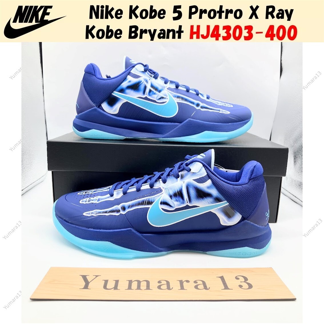 シューズ(男性用) Nike Kobe 5 Protro \"X-ray Buy Zoom Kobe 5 Protro 'X-Ray' - HJ4303 400 | GOAT