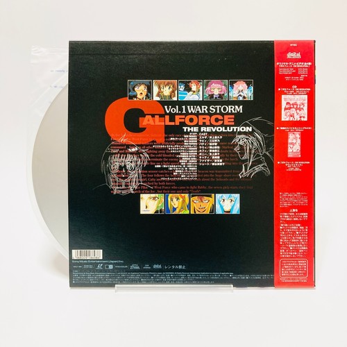 "Gall Force -The Revolution- War Storm" 4Laserdisc mit OBI Japanischer Anime Manga - Bild 4 von 10