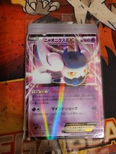 Meowstic EX #196/XY-P Prices | Pokemon Japanese Promo | Pokemon Cards