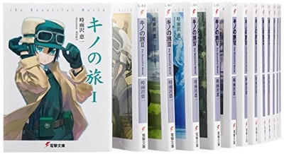 Used Kino'S Journey / Kino No Tabi The Beautiful World Vol. 1 To... book form JP