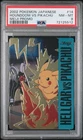 Houndoom Vs Pikachu 14 Meiji Promo Pokemon Japanese PSA 8
