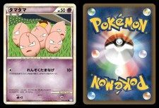 Exeggcute 040/070 SoulSilver Collection L1 Japanese MP