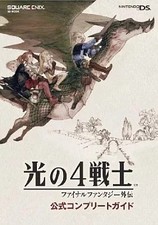 Final Fantasy: Four Warriors of Light NDS RPG Strategy Guide DS