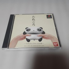 Taregoro Everyday Life with Tarepanda PS1 Game Used, PlayStation, Good Condition