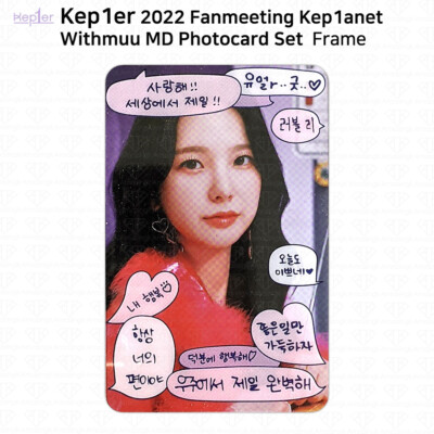 Kep1er 2022 Fan Meeting Kep1anet Official MD Photocard