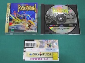 HYPER REVERTHION Sega Saturn 1318 ss