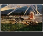 Imperial Japanese Army Night Battle Tank Fighters Japan Military postcard s2