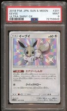 Pokemon PSA 9 Eevee #201 SM8b Holo Ultra Shiny GX 2018 Japanese