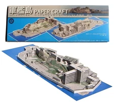 Papercraft Gunkanjima World Heritage Art Assembly Kit Set Replica Model (1 piece