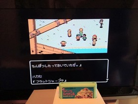 Nintendo Famicom software Hyokkori Hyoutan Island Mysterious Pirates Box Box