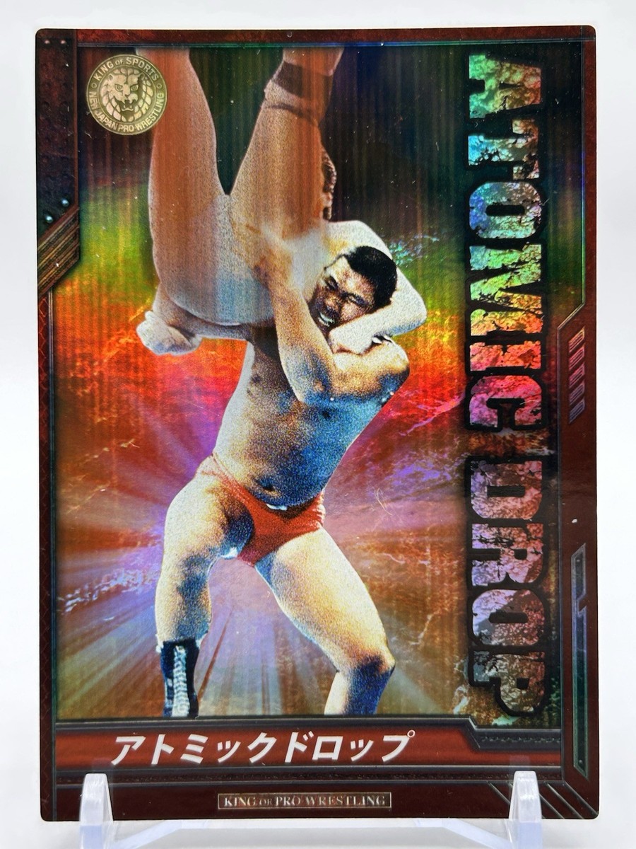 King of Pro-Wrestling Seiji Sakagchi Card Atomic Drop From Japan F
