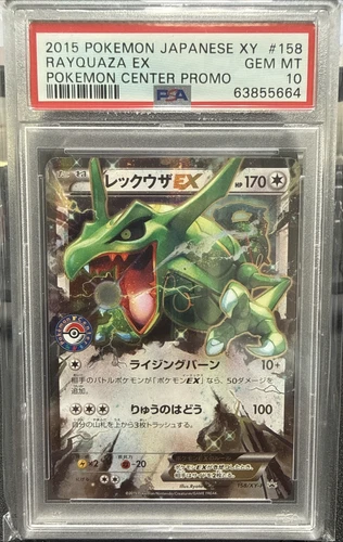 New Listing2015 POKEMON JPN XY PROMO POKEMON CENTER #158 RAYQUAZA EX PSA 10