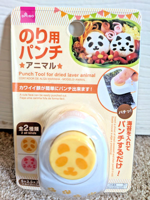 Daiso Japan Kawaii Algen Nori Stanze Schneider Panda Gesicht Bento Box Dekoration