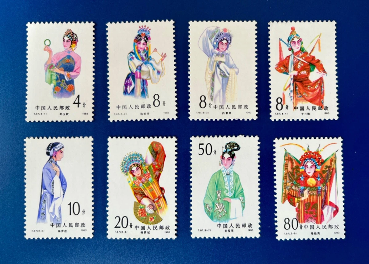 中国切手 中国郵票 57-61 八童歌舞 86-90 T.5 特64.6 特