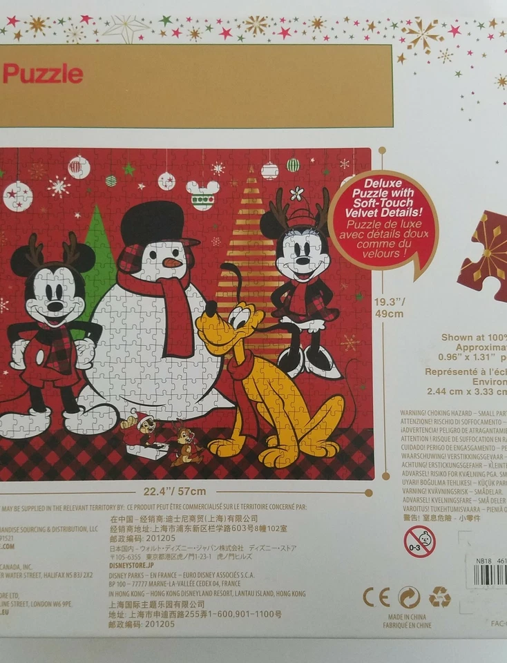 Quebra-cabeça Disney Mickey Mouse e Amigos Natal Deluxe 500 Peças Mickey Pelúcia - Imagem 3 de 4
