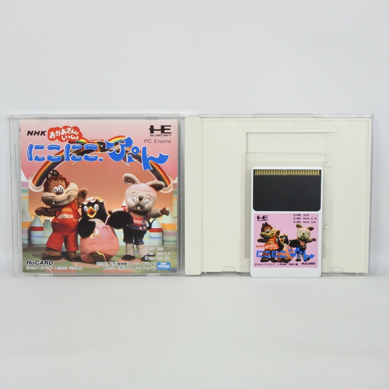 Niko Niko Pun Pc Engine Hu 12 Pe Ebay