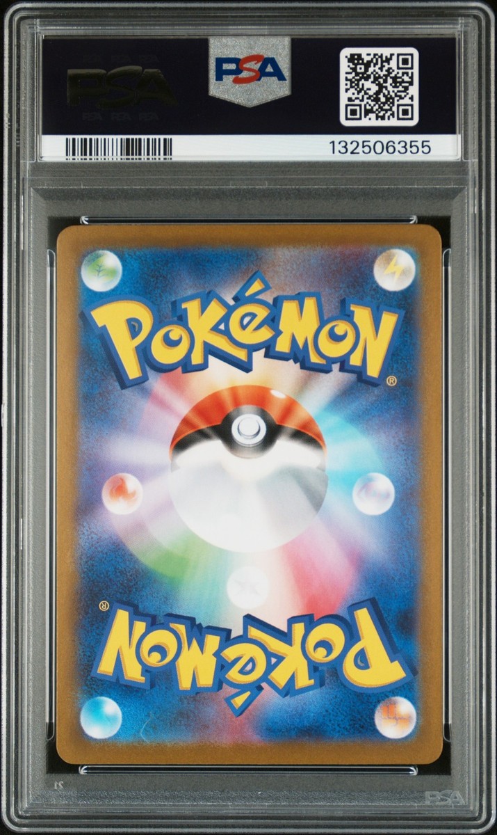 Fukuoka's Pikachu - 289/SV-P 289/SV-P Sv-P Promotional Cards Holo