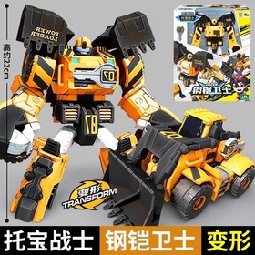 Tobot V Galaxy Detective Car Transform Robot Dozer Golden Edition No Box