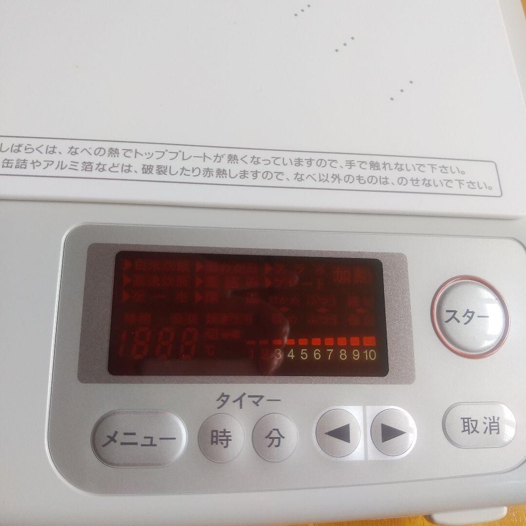 Amway Induction Range 1996 100V (50~60Hz) New From Japan | eBay