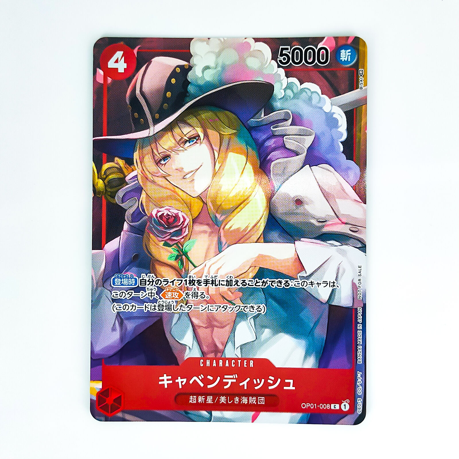 Cavendish SR SR-032 One Piece Anime Trading Card TCG