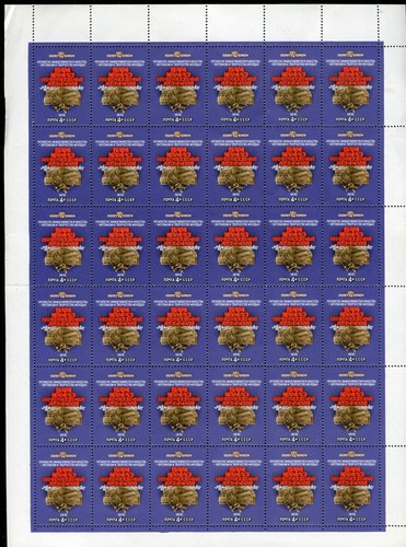1978 The 60th Anniversary of Komsomol complete series in sheets of 36 copies MNH - Picture 2 of 2